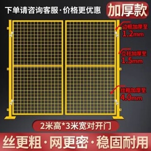 仓库车间隔离网设备防护栅围栏隔断铁丝网高速公路护栏网推拉立柱