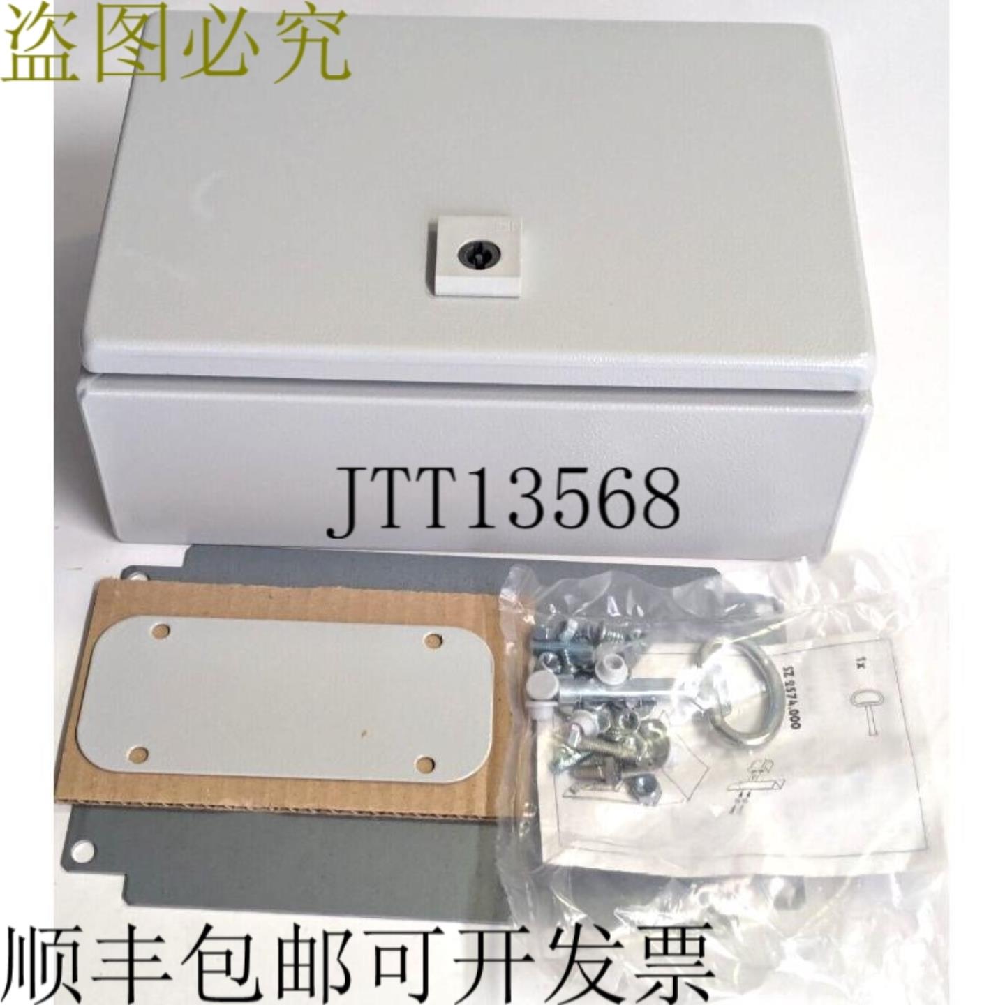 供应威图 AE 1032 控制柜 200 x 300 x 120 原件