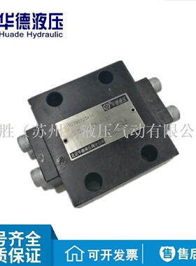 寻I北京华德SV10GA140BSV15GA2液控单向阀SV20GA3SV25GA1SV30GA2