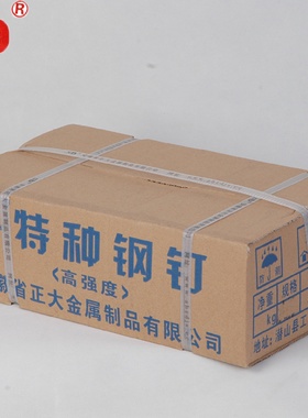 优质铁钉大帽钉特种钢钉建筑木工圆钉模板铁钉子洋钉水泥钉批发