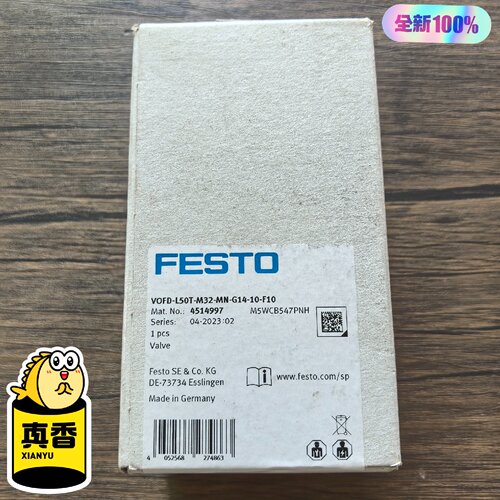 询-未封费斯托VOFDL50TM32MNG14