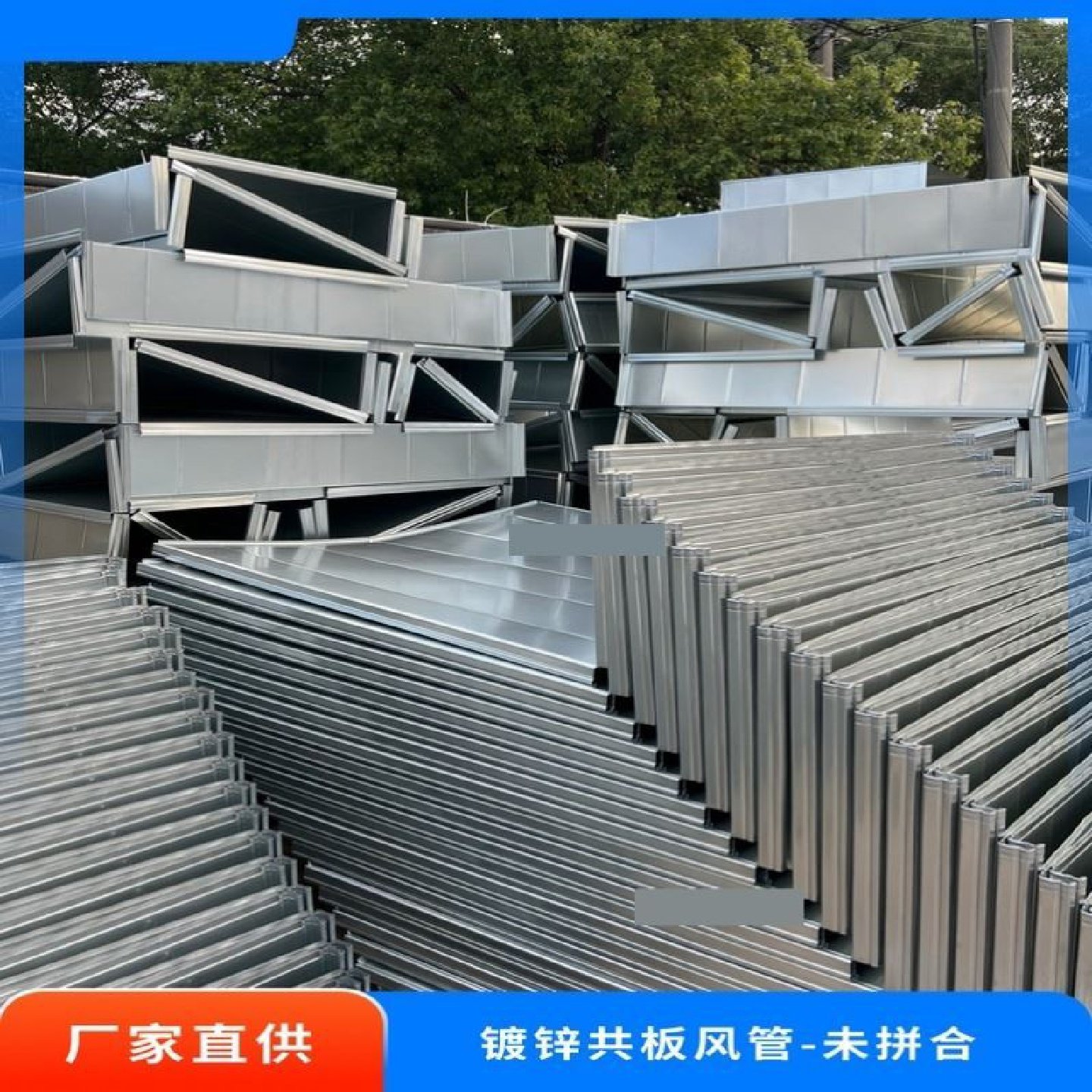 镀锌共板法兰风管矩形通风管道地下车库消防排烟耐高温不锈钢风管,基础建材,风管,淘宝优惠券,粉丝福利购,淘宝优惠卷