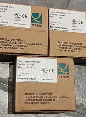 议价倍加福GD18GV184723对射光电开关光电传感器