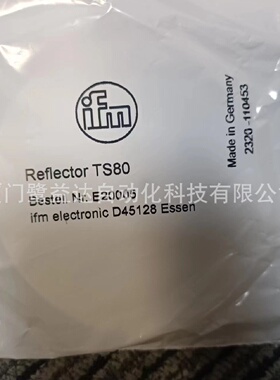 寻IIFM易福门E20005