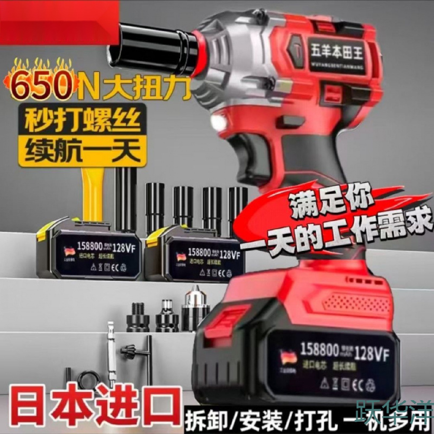 进口无刷充电式多功能锂电扳手大扭力汽修工木工架子工强力大风炮