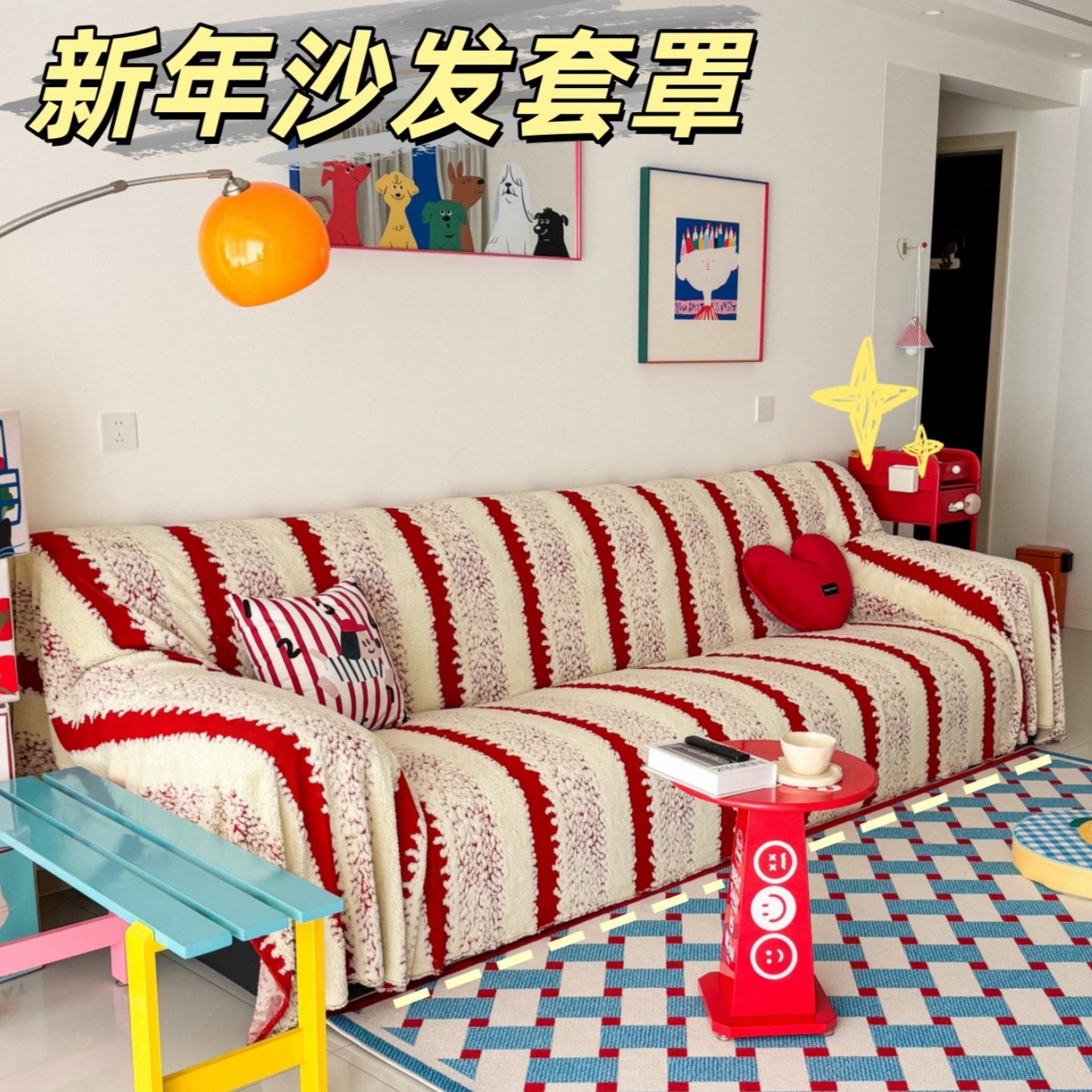 新年客厅沙发套全包一体式防滑2026新款轻奢高级感万能保护套,居家布艺,沙发套,淘宝优惠券,粉丝福利购,淘宝优惠卷