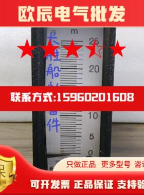 Nakakita Level Gauge SPRG=1025中北液位表