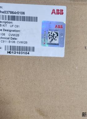 3bhe037864r0106  UFC911全新ABB板子议价商品