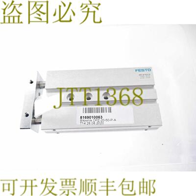 供应费斯托 DPZ-20-50-PA DPZ2050PA 32696