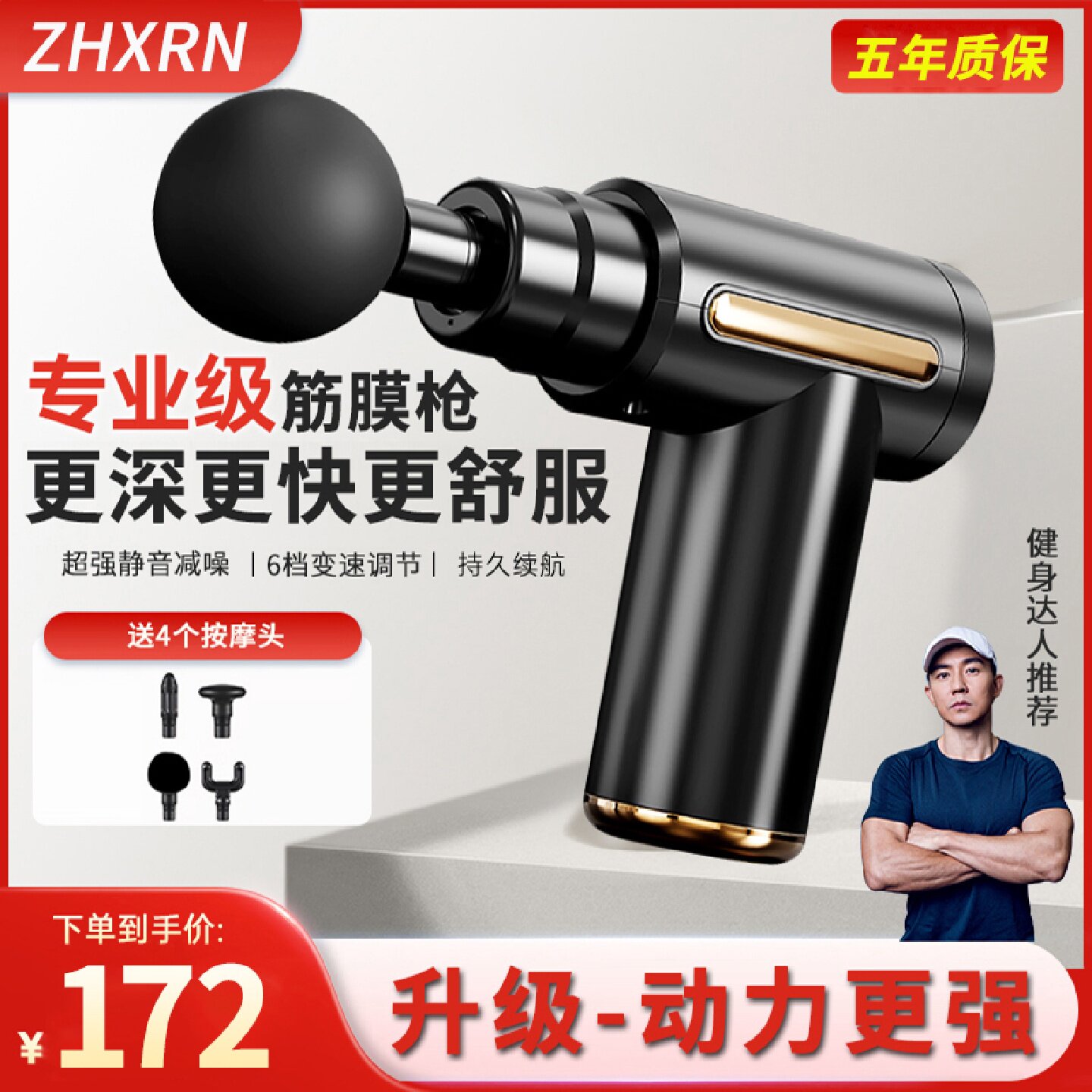 德国筋膜枪肌肉按摩器专业多功能电动迷你高频颈椎按摩器生日礼物