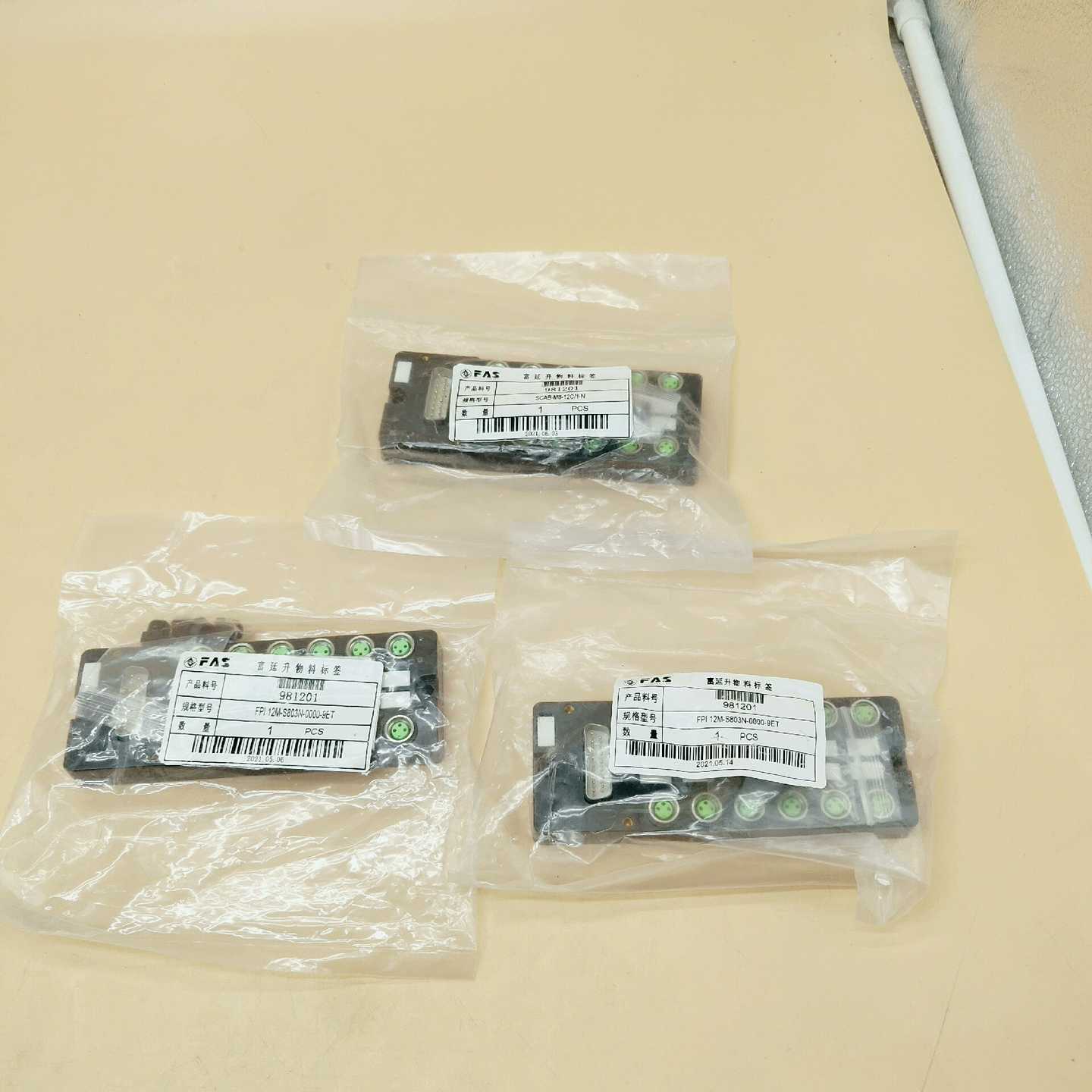 【议价】MPV-E/A12-M8接线端子模块顺丰,3适用