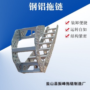 钢制不锈钢金属坦克链全封闭型钢铝拖链 金属拖链穿线油管桥式
