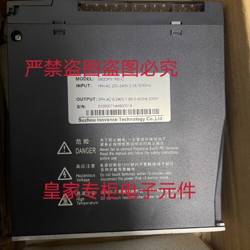 寻汇川伺服驱动器IS620PS1R6I2R8I5R5I7R6I012I原装询价