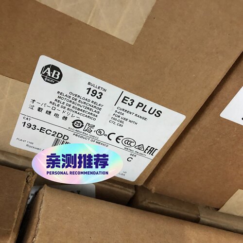 溢价-193EC2DDC版
