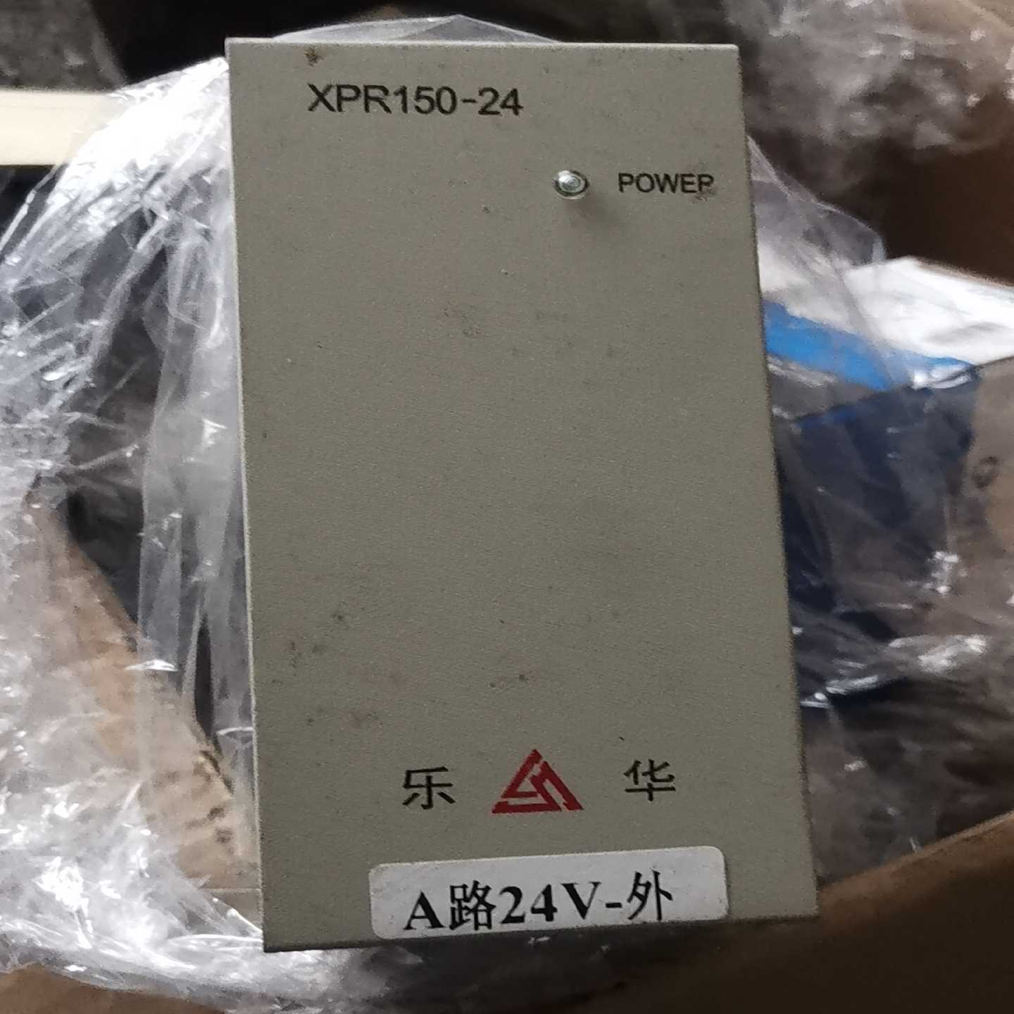 新华卡件电源模块XPR150-24功能好（零零电子）