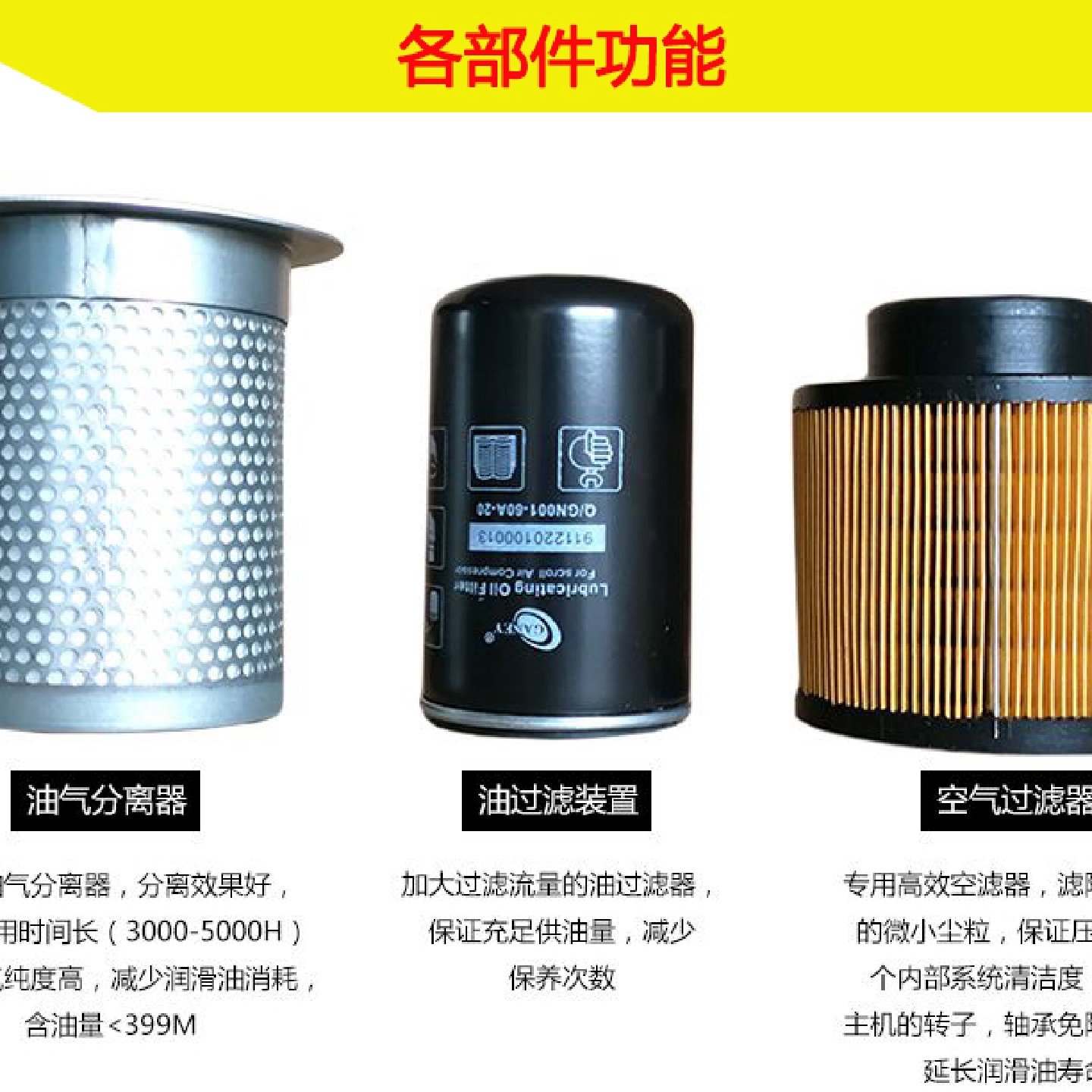 开山螺杆机空压机保养耗材三滤空滤芯油滤芯油分芯油气分离桶配件,标准件/零部件/工业耗材,滤芯,淘宝优惠券,粉丝福利购,淘宝优惠卷