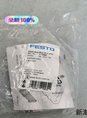 正品电磁阀573484 VUVG-B14-B52-ZT-F-议价商品