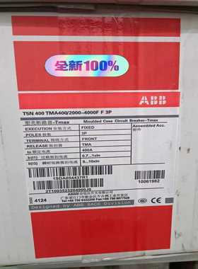 T5N400TMA400/2000－4000F F4P交流配（地坛设备）