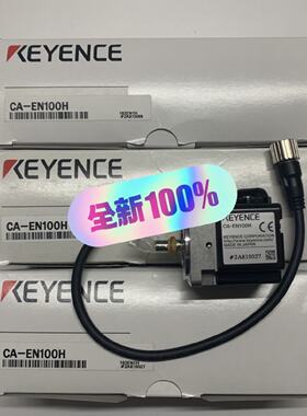 基恩士CAEN100H编码器传感头议价拍前询价