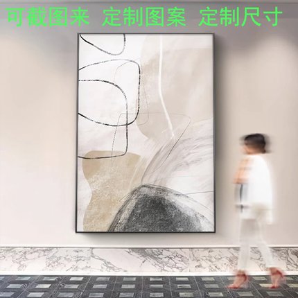 现代简约大尺寸客厅装饰画抽象大气民宿墙上壁画玄关走廊过道挂画