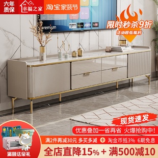 岩板电视机柜 茶几电视柜组合简约现代轻奢感客厅家用2024新款