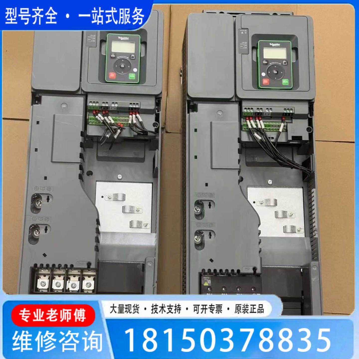 （议价)议价ATV610D45N4变频器45kw380V