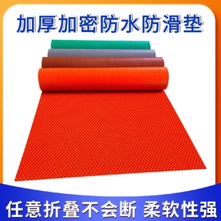 商用酒店门口除尘脚垫泳池厕所卫生间淋浴s型防滑垫pvc镂空地垫