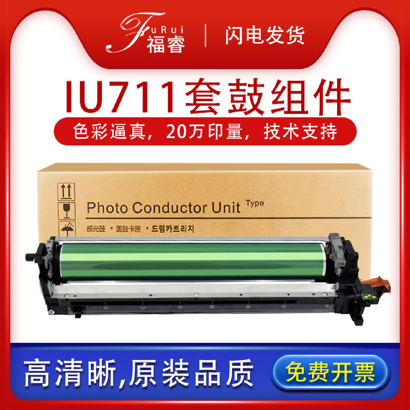 适用柯尼卡美能达C754硒鼓C654C654e旦ADC656DR711k感光鼓组件