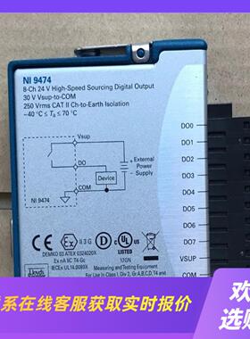 NINI9474DO输出模块可输出PWM功能OK成色拍前询价下单