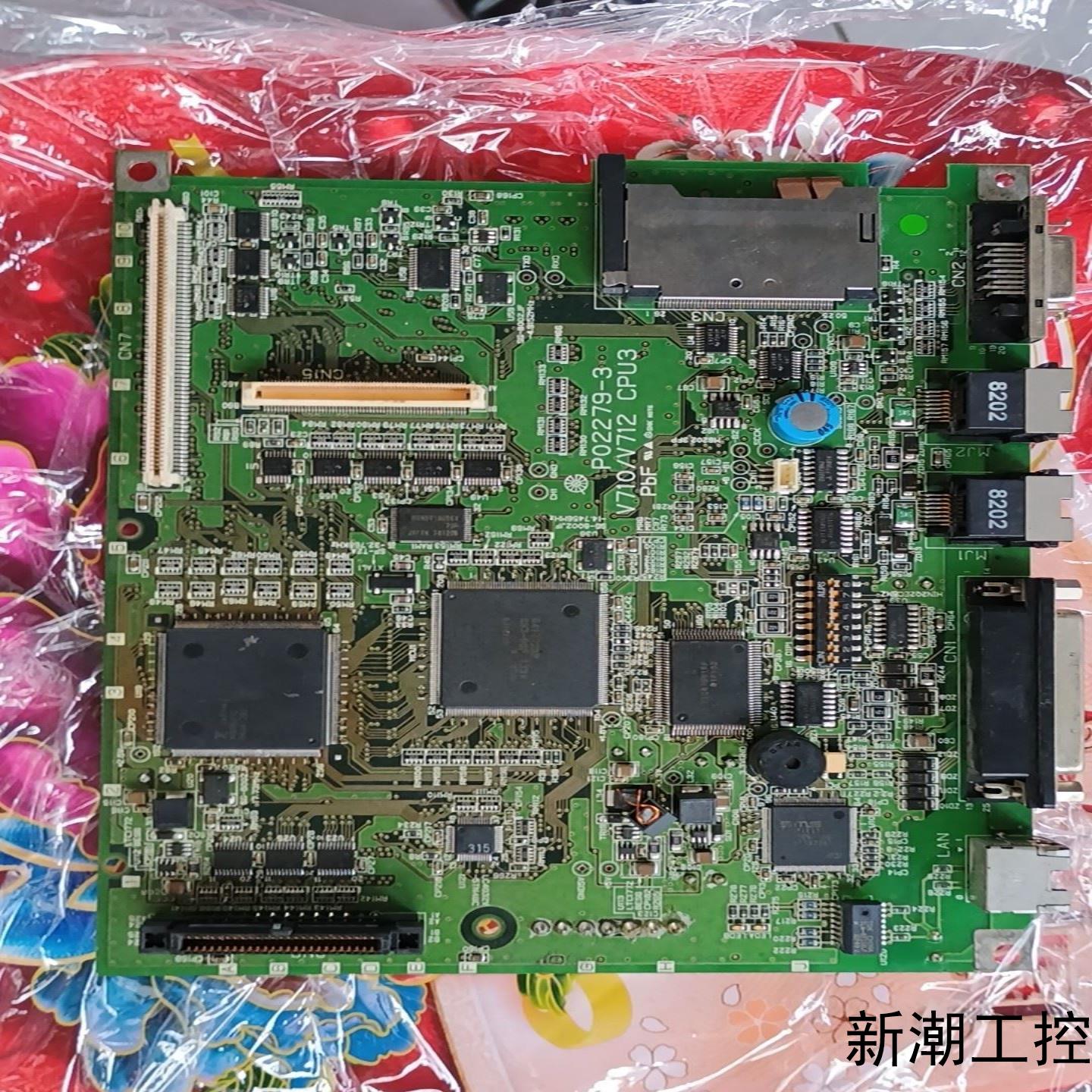 主板 P02279-3  V710V712  CPU3 P议价商品