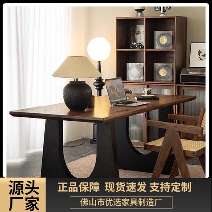 实木餐桌胡桃木色原木客厅工作台大板一体会议办公桌餐桌椅长书桌