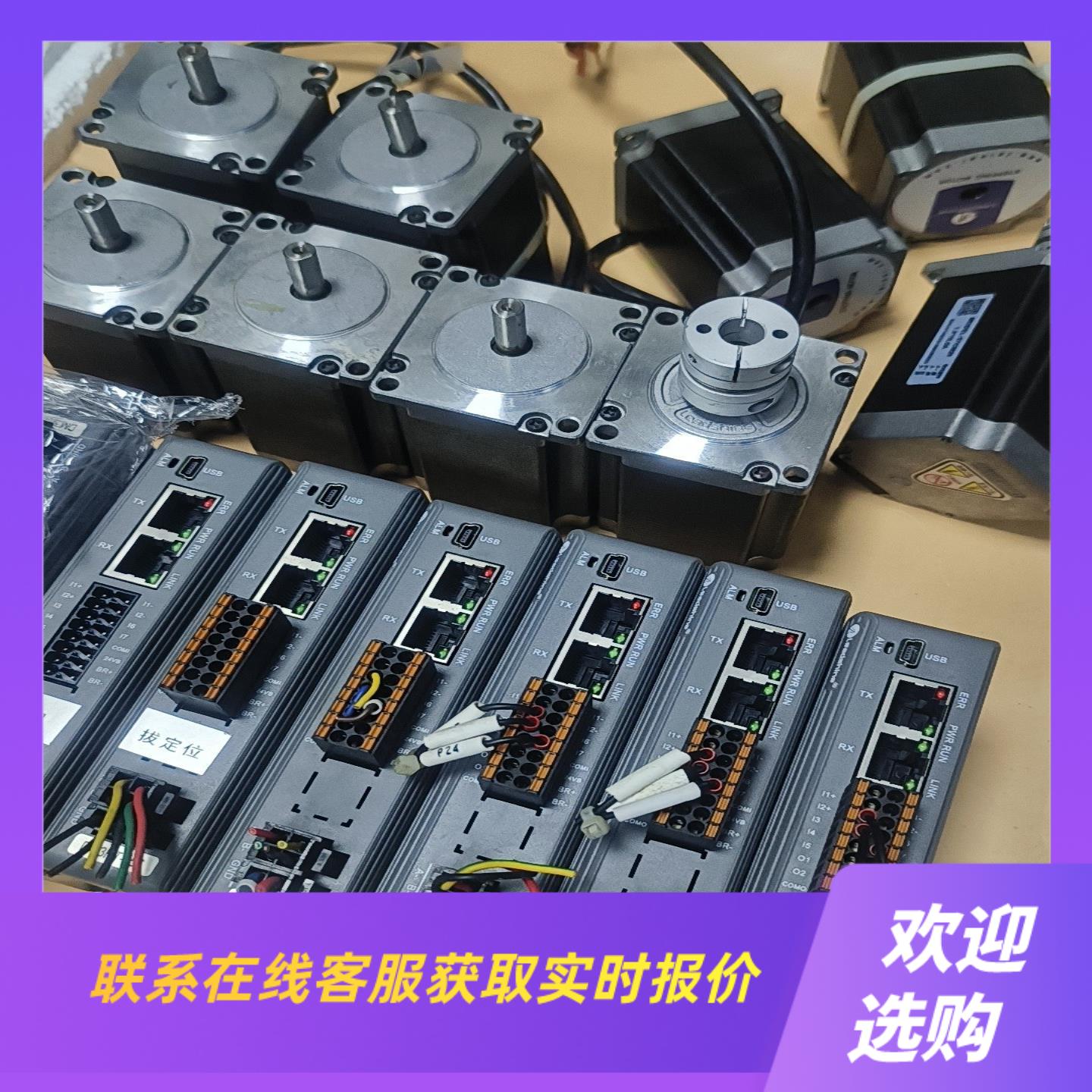 雷赛RTEX总线57步进套装DM3RT-556拍前询价下单