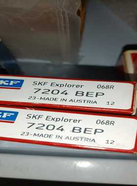 全新7204BEP进口轴承SKF全新原装剩余2个议价--议价商品