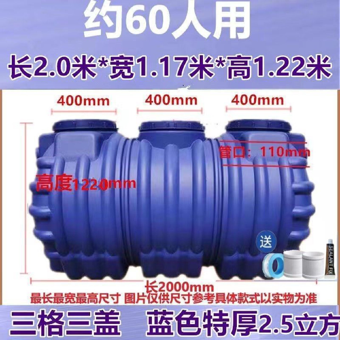 PE化粪池1立方三级塑料隔油池成品塑胶化粪桶一体式过滤池环保罐