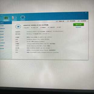 （议价）出板u内存e52690v3（性能强于e52666v3）/精