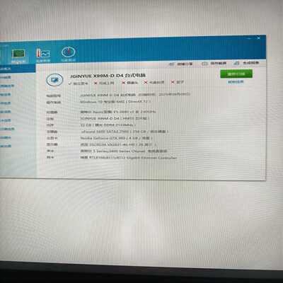 （议价）出板u内存e52690v3（性能强于e52666v3）/精