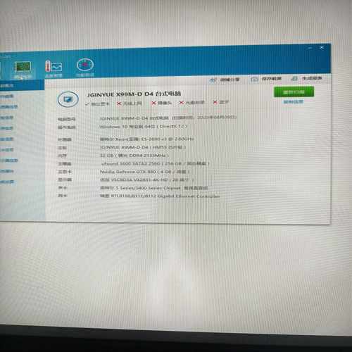 （议价）出板u内存e52690v3（性能强于e52666v3）/精