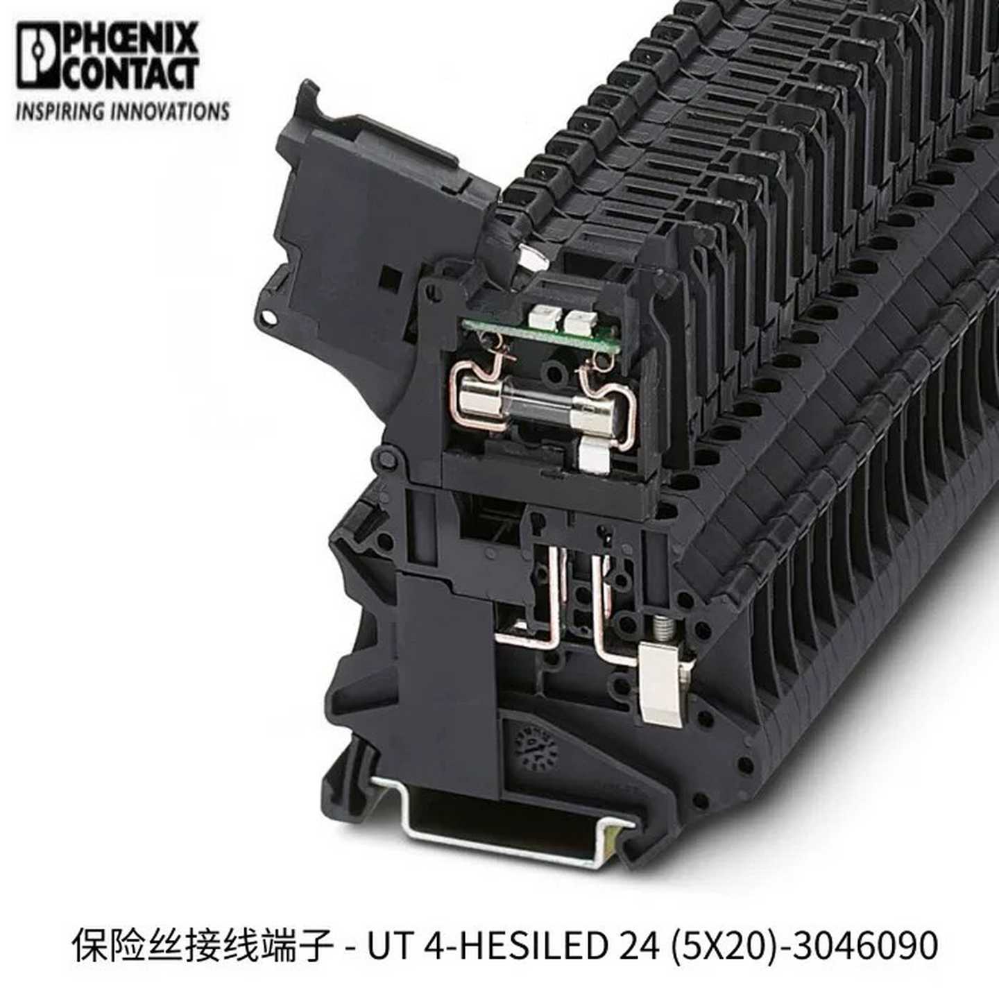 供应菲尼克斯保险丝接线端子UT4-HESILED24(5X20)-3046090