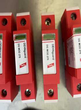 询价DEHN防雷模块952070盾牌浪涌保护器插头DGMOD27