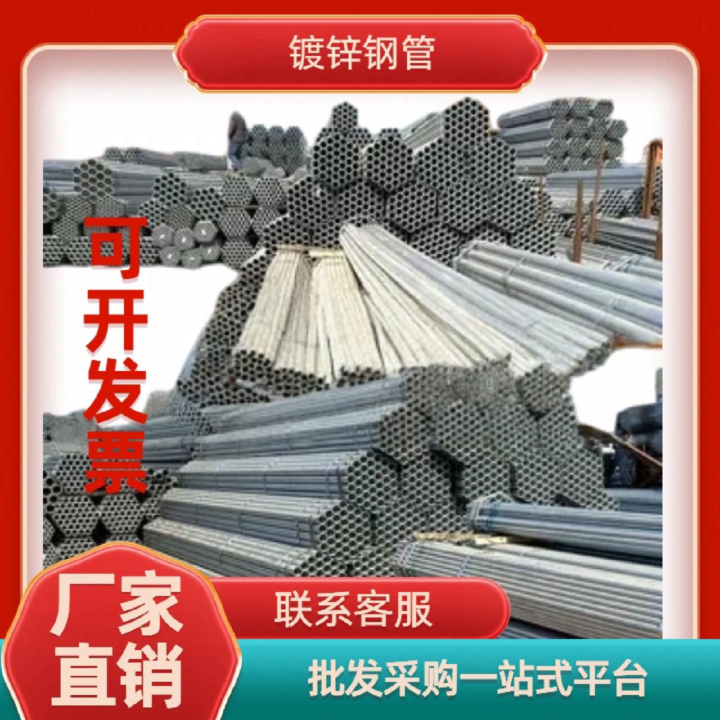 市政工程热浸镀锌圆管钢管dn140排污管道专用大口径镀锌空心圆管,金属材料及制品,钢管,淘宝优惠券,粉丝福利购,淘宝优惠卷