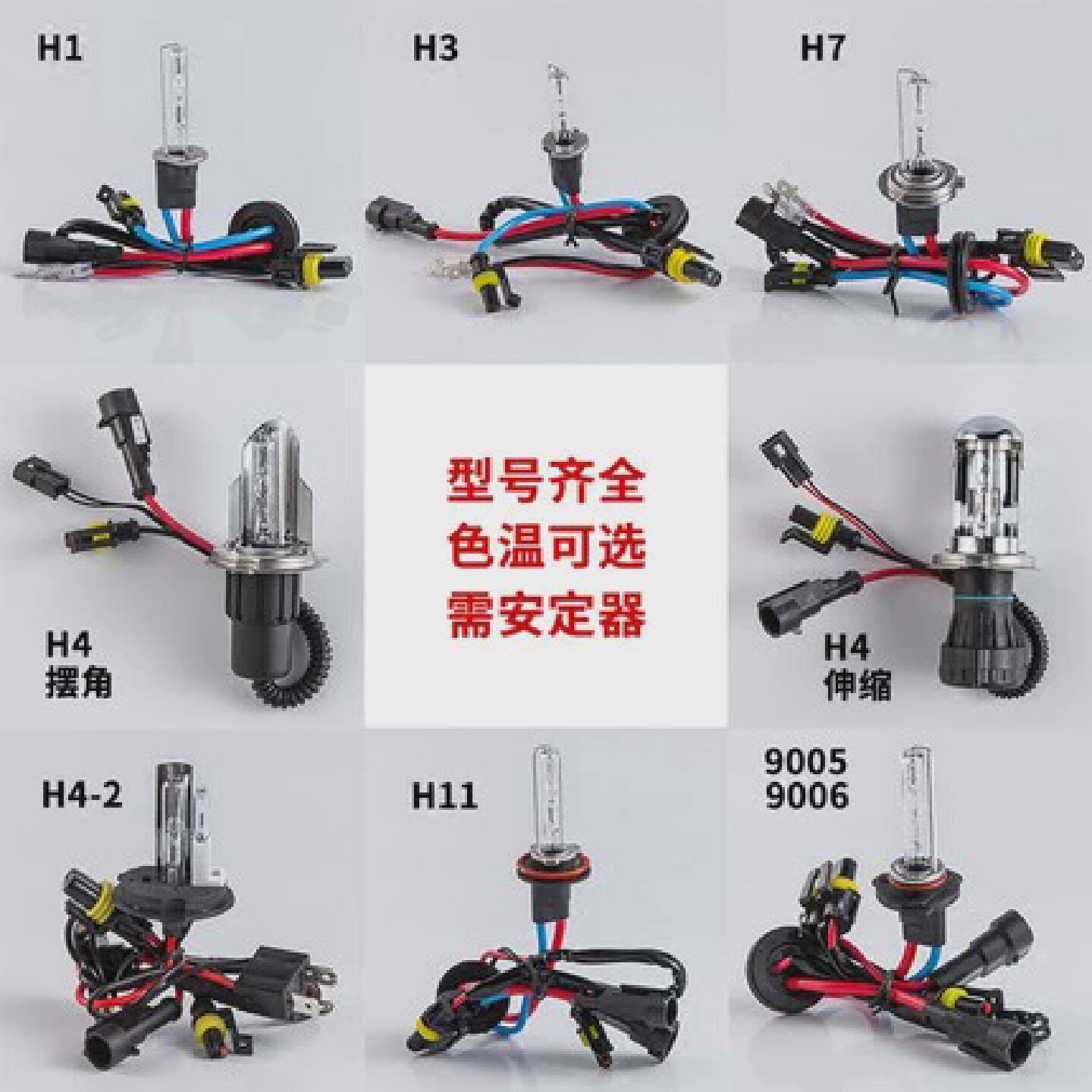 HID超亮氙气大灯55W高亮度黄金光H11近远光灯泡适用多款车型