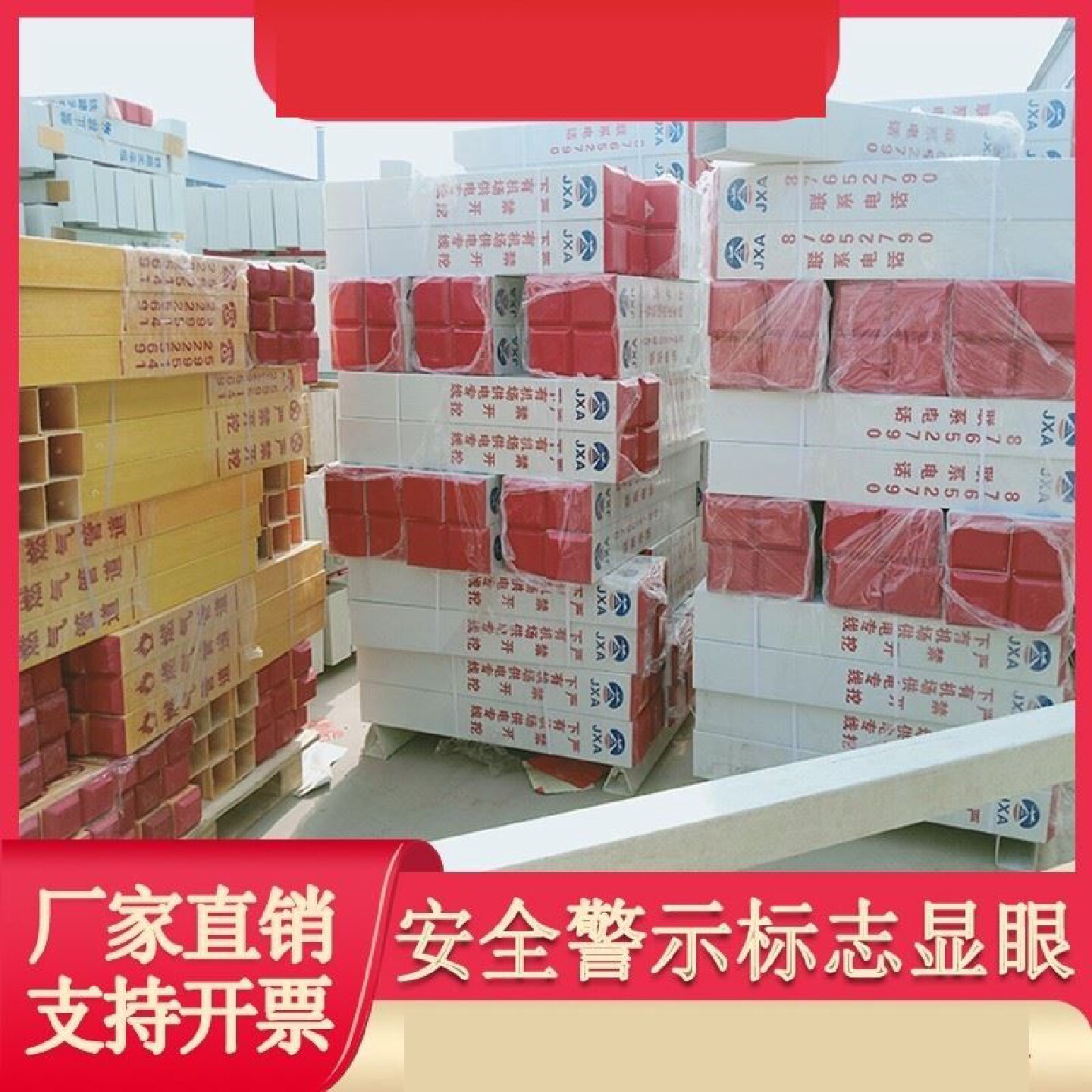 玻璃钢百米桩里程碑国省乡道公路界碑道口警示桩帽柱式农田界桩