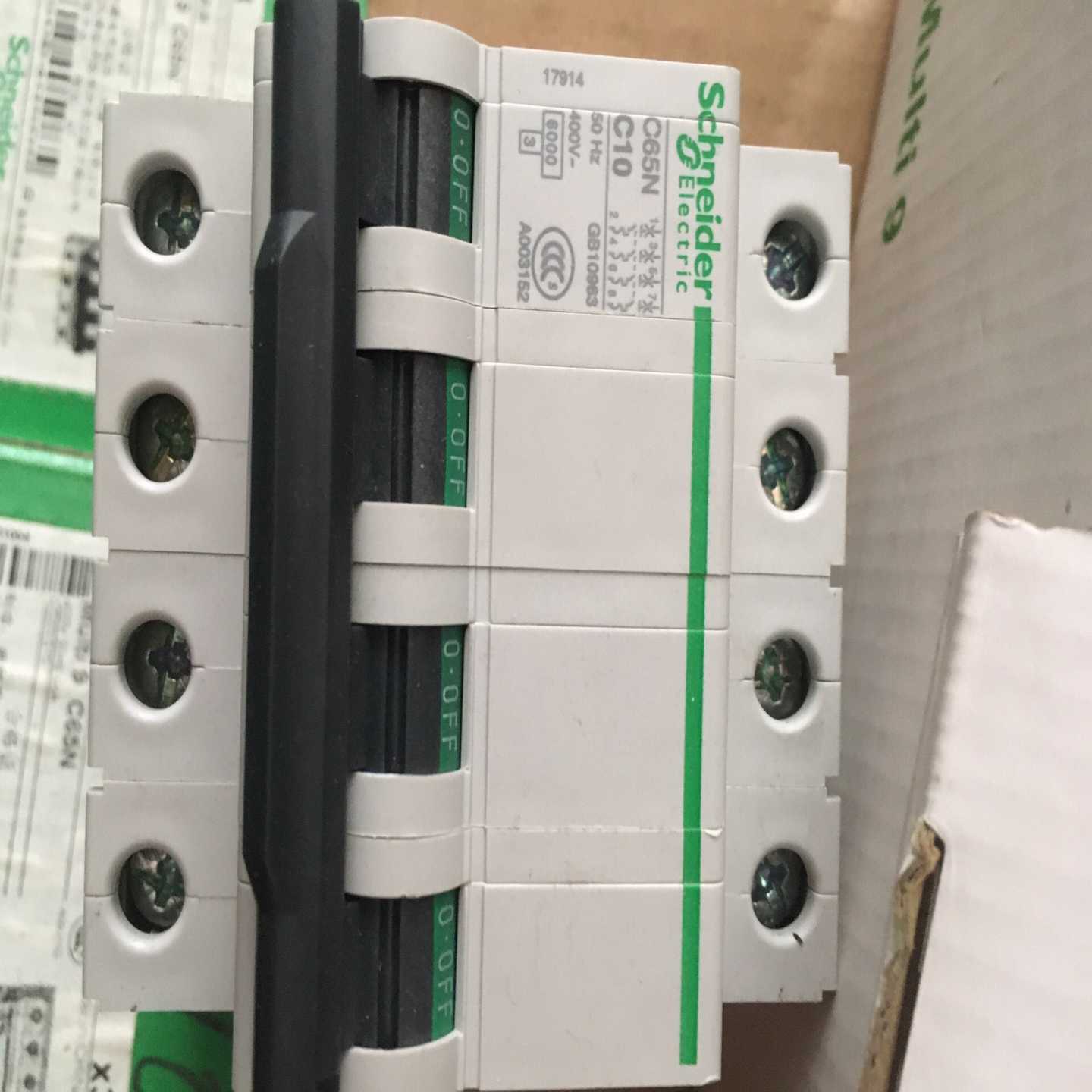 断路器C65N  C10 库存5盒.15个+1