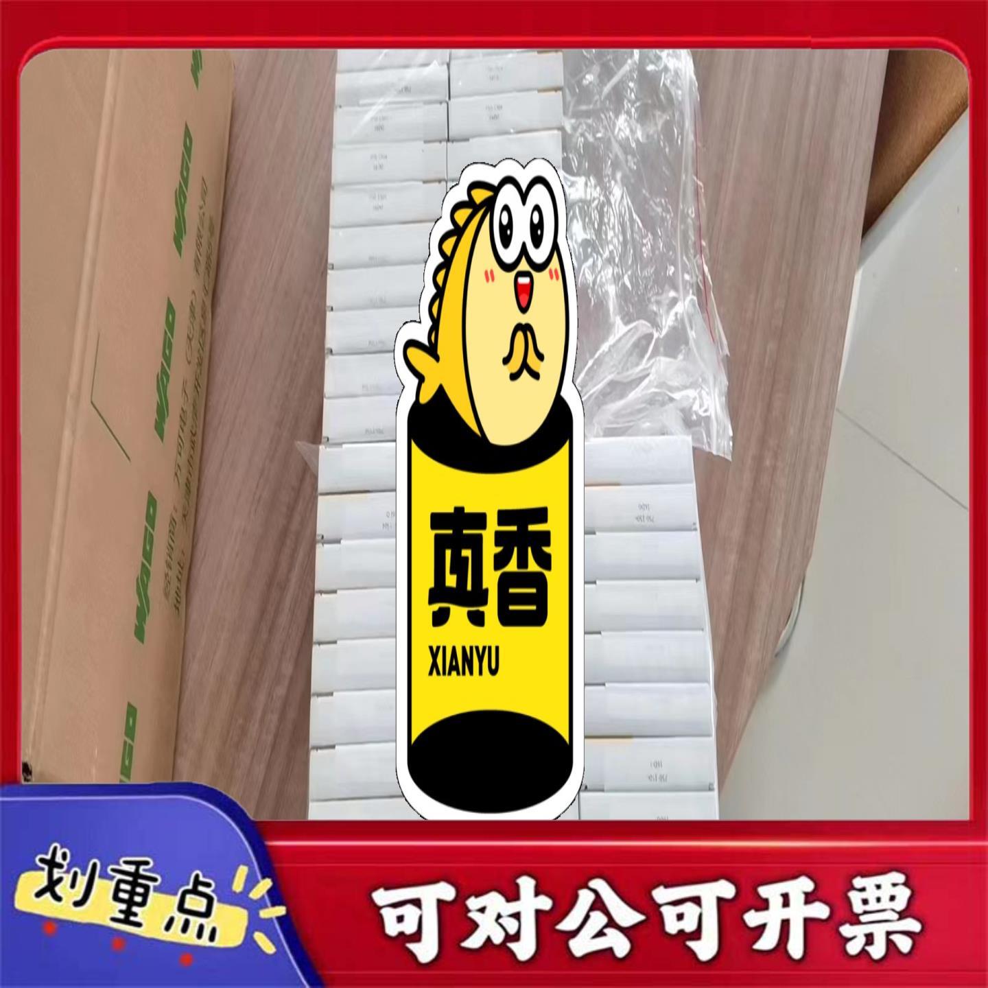 【议价YS】德国万可wago750-667000-003全新原装正品