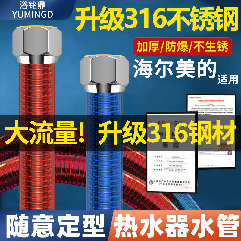 316不锈钢波纹管耐高温4分燃气热水器冷热马桶进水管高压连接