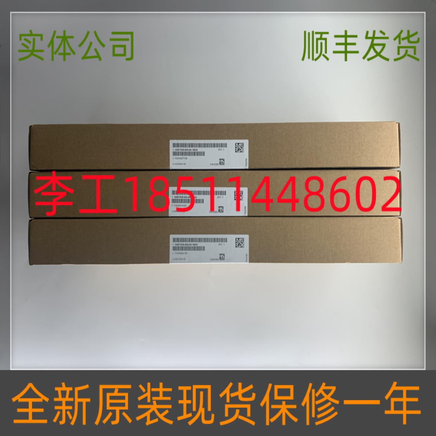 隆兴6SE7038-6GL84-1BG2全新原装6SE70变频器光纤IVI板转接板*