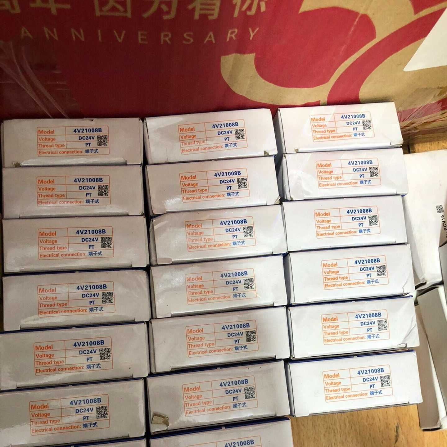 亚德客电磁阀，型号4V21008B，两位五通，数量有十一个，