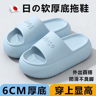 日本软厚底拖鞋女夏季外穿显高2026新款防滑踩屎感凉拖鞋小个子穿