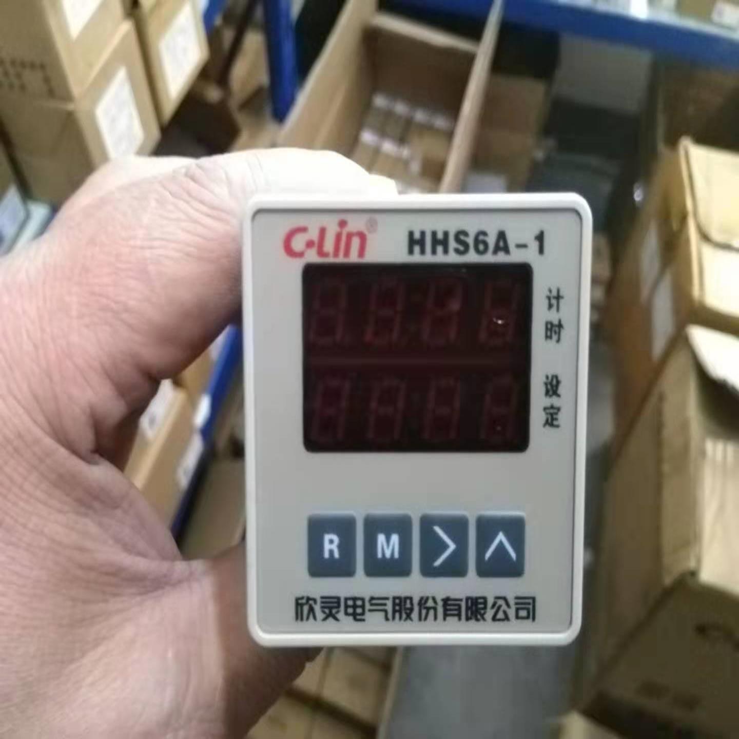 含税  欣灵牌 HHS6A-1 新款 时间继电器 AC220V 带复位启动询价