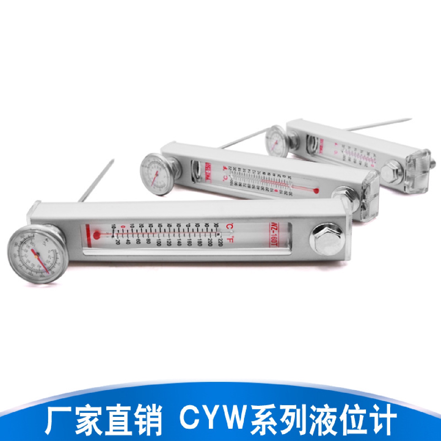 厂家直销CYW系列传感式液位液温计CYW-160现货供应油位计